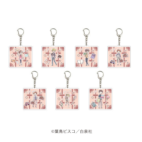 アクリルキーホルダー「桜蘭高校ホスト部」01/旅ver. グラフアート 7個