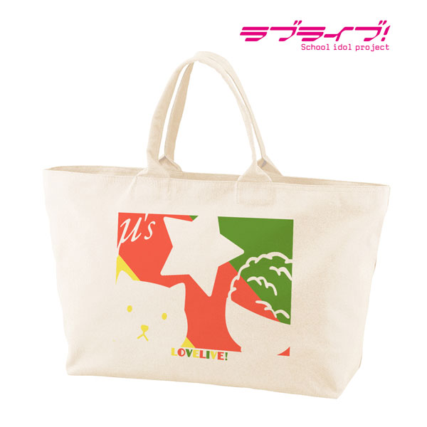 ラブライブ！ 1年生アイコン BIGジップトートバッグ[アルマビアンカ]《在庫切れ》