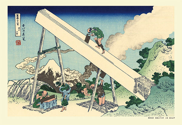 ジグソーパズル 葛飾北斎 『富嶽三十六景』シリーズ 遠江山中 300ピース (300-221)[キューティーズ]《在庫切れ》
