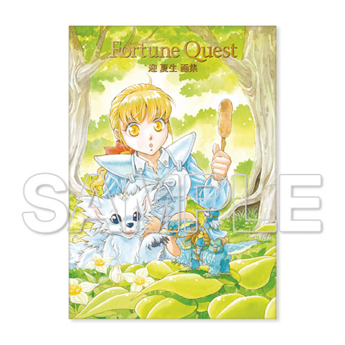 Fortune Quest 迎 夏生画集 (書籍)[KADOKAWA]《在庫切れ》