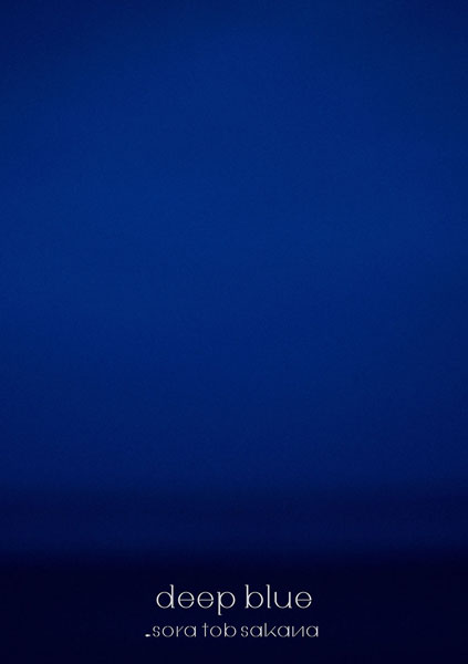CD sora tob sakana / deep blue BD付初回限定盤[NBC]《在庫切れ》
