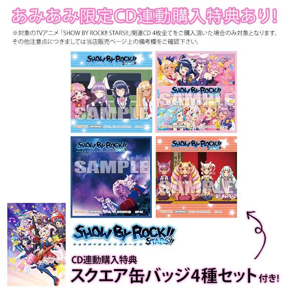 CD SHOW BY ROCK！！STARS！！ / TVアニメ「SHOW BY ROCK！！STARS！！」オリジナルサウンドトラック[ポニーキャニオン]《在庫切れ》