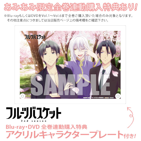 全6巻セット]フルーツバスケット 2nd season Vol.1~6(Blu-ray Disc)