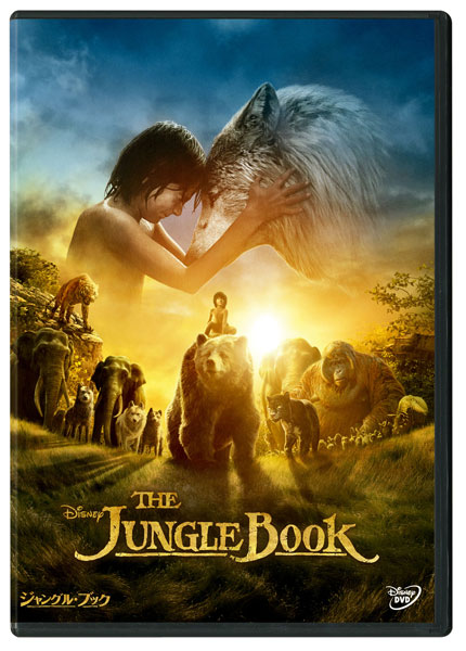 DVD ジャングル・ブック[ウォルト・ディズニー・スタジオ・ジャパン]《在庫切れ》