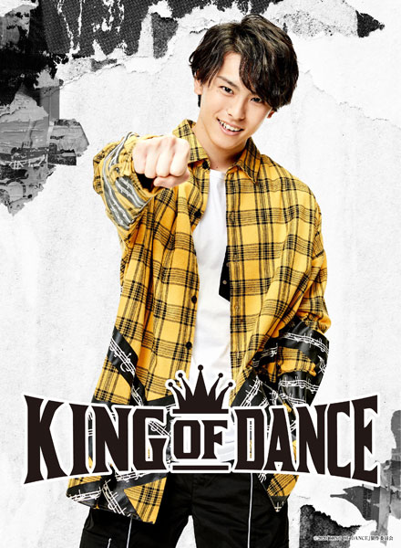 高野洸 舞台『KING OF DANCE』 Blu-ray Disc :5075589:タワーレコード Yahoo!店 - 通販 -  Yahoo!ショッピング - その他