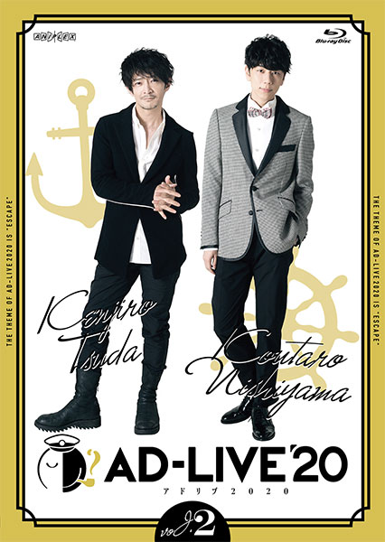 BD 「AD-LIVE 2020」 第2巻 (津田健次郎×西山宏太朗) (Blu-ray Disc)[アニプレックス]《発売済・在庫品