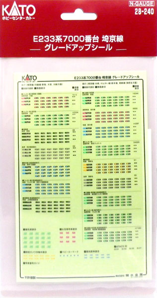 28-240 E233系7000番台 埼京線 グレードアップシール[KATO]《在庫切れ》