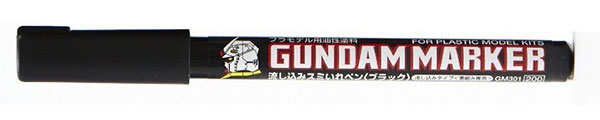 ガンダムマーカー 流し込みスミ入れペン ブラック（再販）[GSIクレオス]《発売済・在庫品》