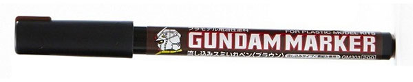 ガンダムマーカー 流し込みスミ入れペン ブラウン（再販）[GSIクレオス]《発売済・在庫品》