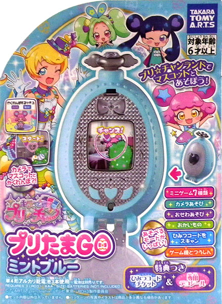 キラッとプリ☆チャン プリたまGO ミントブルー[タカラトミーアーツ