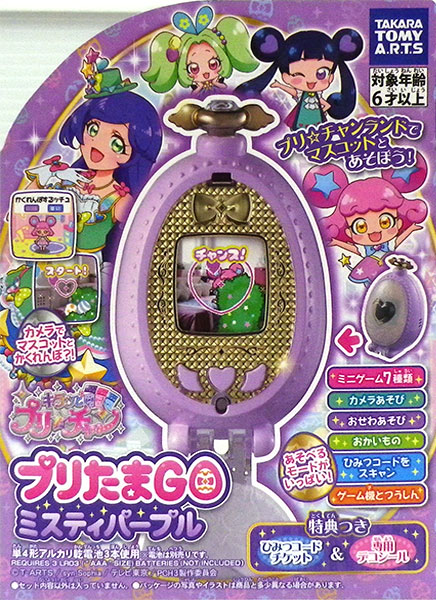 プリたまGO ミスティパープル プリ☆チャン プリたまGO ミスティパープル｜商品情報｜タカラ