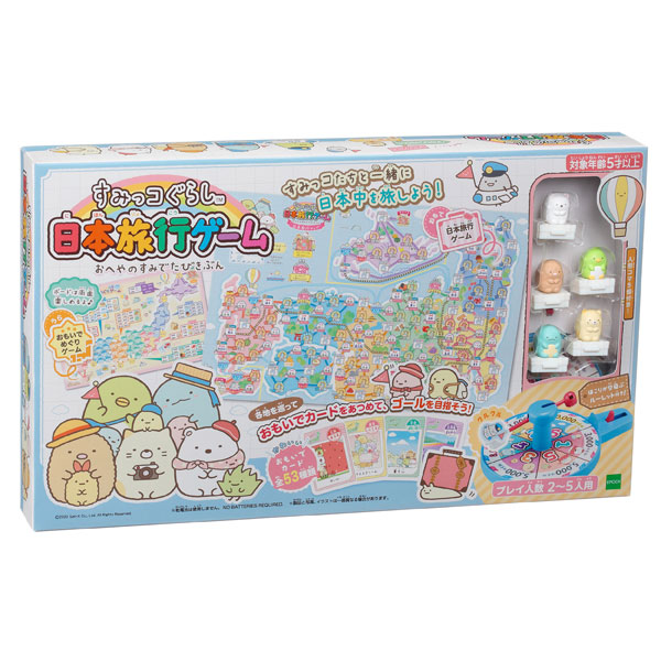 すみっコぐらし 日本旅行ゲーム おへやのすみでたびきぶん[エポック]《在庫切れ》