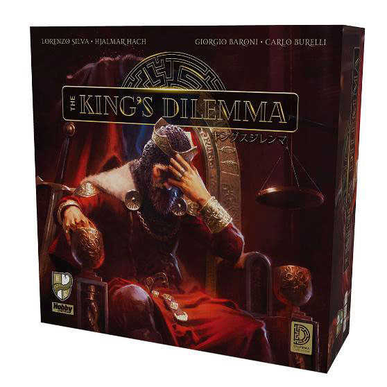 ボードゲーム キングスジレンマ 日本語版 ホビージャパン 在庫切れ
