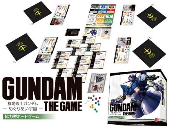 ボードゲーム GUNDAM THE GAME - 機動戦士ガンダム：めぐりあい宇宙