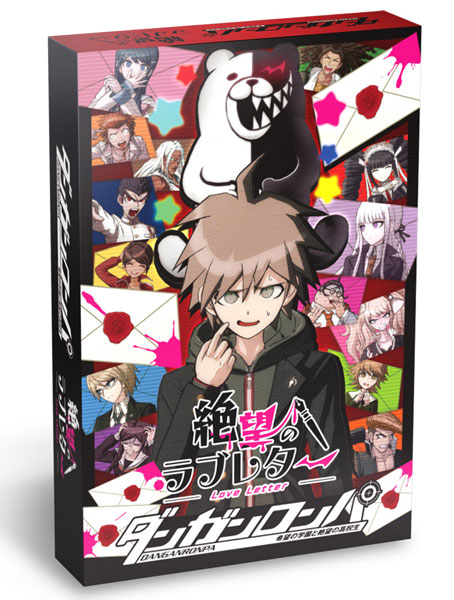 カードゲーム ダンガンロンパ 絶望のラブレター 日本卓上開発 在庫切れ
