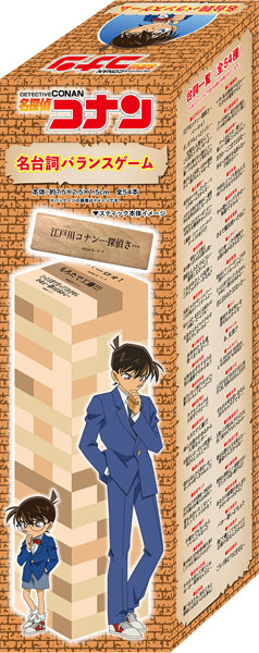 名探偵コナン 名台詞バランスゲーム[ムービック]《在庫切れ》