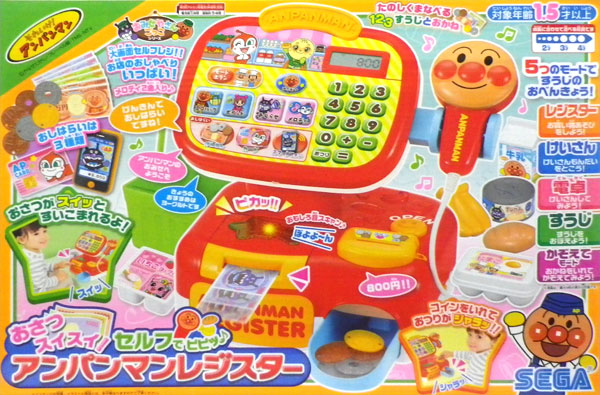 おさつスイスイ！セルフでピピッ♪ アンパンマンレジスター[セガトイズ 
