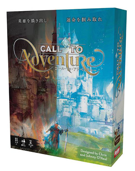 カードゲーム コール トゥ アドベンチャー 日本語版 ホビージャパン 在庫切れ