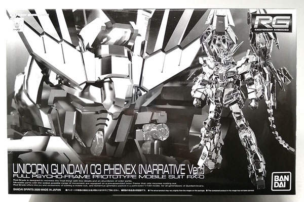 中古】(本体A-/箱B)RG 1/144 ユニコーンガンダム3号機 フェネクス 