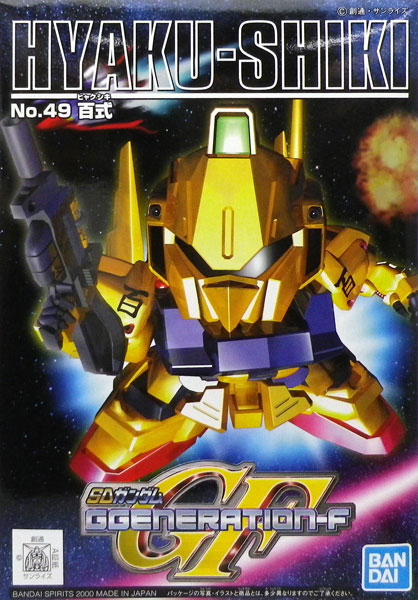 SDガンダム G-GENERATION No.49 百式 プラモデル（再販）[BANDAI SPIRITS]《在庫切れ》
