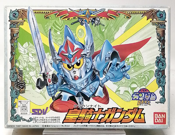 BB戦士 78 皇騎士(クラウンナイト)ガンダム プラモデル