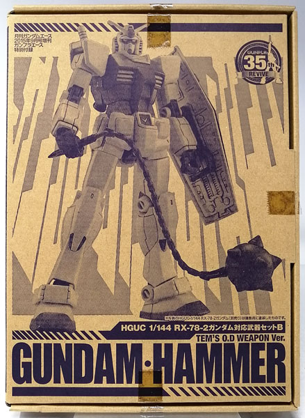 Hguc 1 144 Rx 78 2 ガンダム対応武器セットb Tem S O D Weapon Ver Gundam Hammer 月刊ガンダム エース15年9月号増刊ガンプラエース同梱品