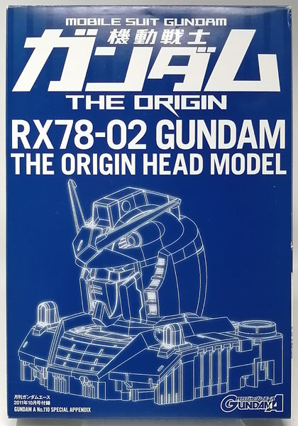 【中古】1/48 RX78-02 ガンダム ジ オリジン ヘッドモデル (月刊ガンダムエース2011年10月号同梱品)[バンダイ]