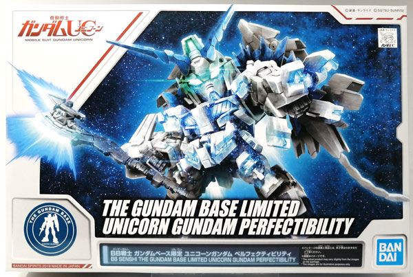 BB戦士 ユニコーンガンダム ペルフェクティビリティ プラモデル (ガンダムベース限定)