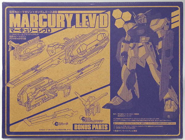 【中古】(本体A-/箱B)1/144 マーキュリーレヴD プラモデル (電撃ホビーマガジン2014年4月号同梱品)[バンダイ]《発売済・在庫品》