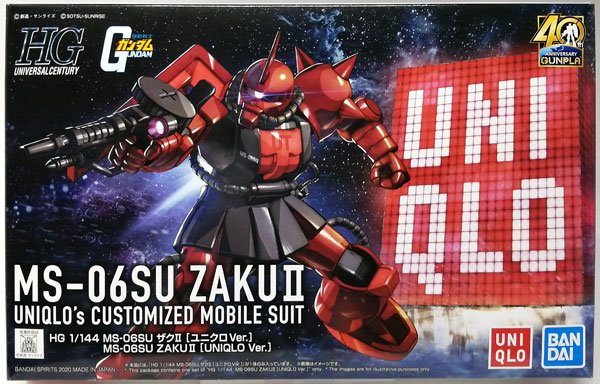 中古】(本体A-/箱B)HG 1/144 MS-06SU ザクII ユニクロVer. プラモデル