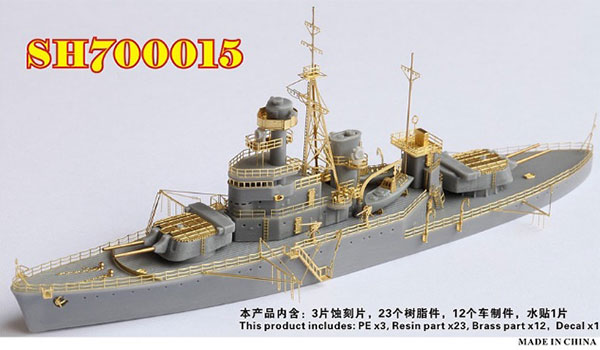 1/700 WW.II タイ王国海軍 海防戦艦 HTMS トンブリ レジンキット