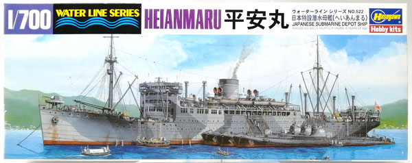 1/700 日本特設潜水母艦 平安丸 プラモデル[ハセガワ]