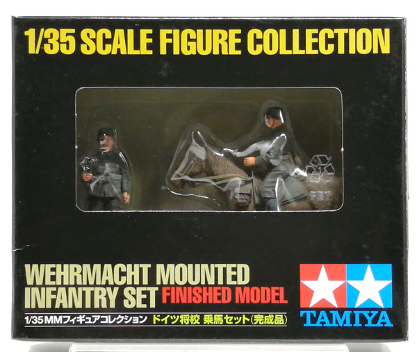 1/35 MM フィギュアコレクション ドイツ将校 乗馬セット(完成品)