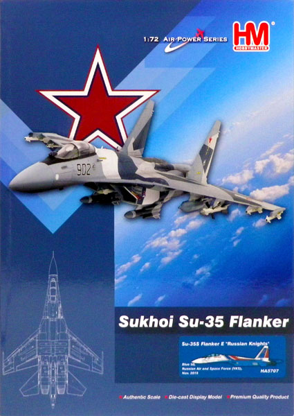 1/72 Su-35S フランカーE “ロシアン・ナイツ #50”[ホビーマスター