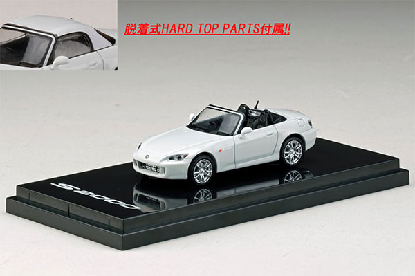 1/64 ホンダ S2000 (AP1) Type 200 グランプリホワイト[ホビージャパン