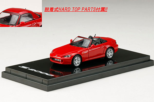 (確認用)1/64 ホンダ S2000 (AP1) 1/64 ホンダ S2000 (AP1) Type 200 ニューフォーミュラ レッド