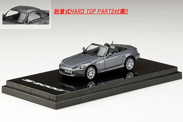 (確認用)1/64 ホンダ S2000 (AP1) $_12.JPG?set_id=880000500F