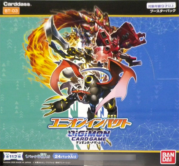 デジモンアドベンチャー トレーディングカード ボックス15パック入り