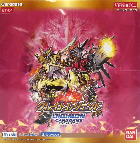 デジモンカードゲーム ブースターver.4.0 グレイトレジェンド 24パック入りBOX[バンダイ]《在庫切れ》