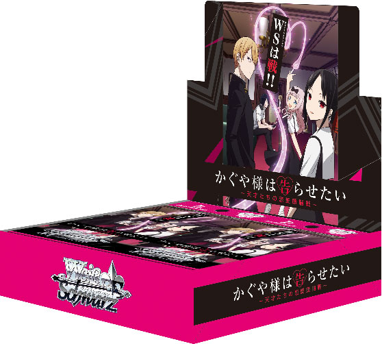 ヴァイスシュヴァルツ かぐや様は告らせたい カートン