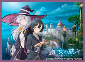 Amazon.co.jp: 桜出品 希少 イレイナ カードスリーブ 魔女の旅々