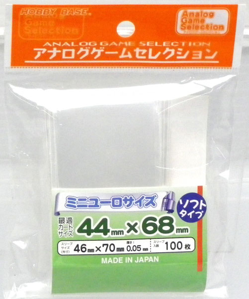 アナログゲームセレクション ミニユーロサイズ ソフト 100枚入り ホビーベース 在庫切れ