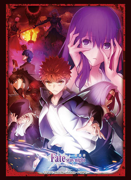 ブシロードスリーブコレクション ハイグレード 劇場版「Fate/stay night [Heaven’s Feel]」第2章第2弾キービジュアルver.[ブシロード]《在庫切れ》
