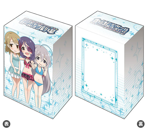 ブシロードデッキホルダーコレクションV2 アイドルマスター シンデレラガールズ劇場『早坂美玲・森久保乃々・星輝子』[ブシロード]《在庫切れ》