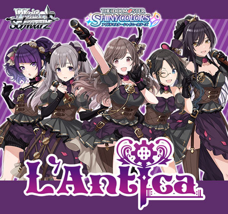 ヴァイスシュヴァルツ トライアルデッキ+(プラス) アイドルマスター シャイニーカラーズ 283プロ アンティーカ BOX[ブシロード]《在庫切れ》