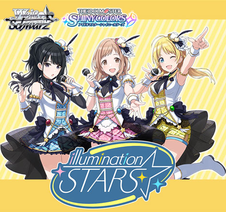 ヴァイスシュヴァルツ トライアルデッキ+ アイドルマスター シャイニーカラーズ 283プロ イルミネーションスターズ BOX[ブシロード]《在庫切れ》