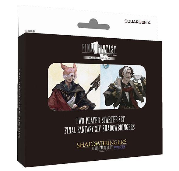 FF-TCG 対戦デッキ スターターセット FINAL FANTASY XIV