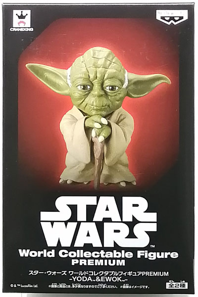 BANPRESTO - スターウォーズ ワールドコレクタブルフィギュア PREMIUM ヨーダ　希少品 スター・ウォーズ ワールドコレクタブルフィギュアPREMIUM