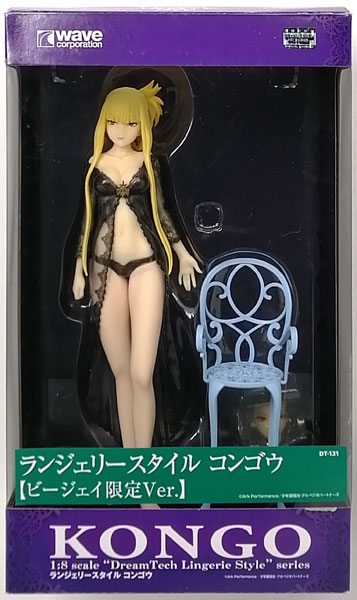 ランジェリースタイル 劇場版 蒼き鋼のアルペジオ -アルス・ノヴァ- Cadenza コンゴウ ビージェイ限定Ver. 1/8 完成品フィギュア (ビージェイ限定)