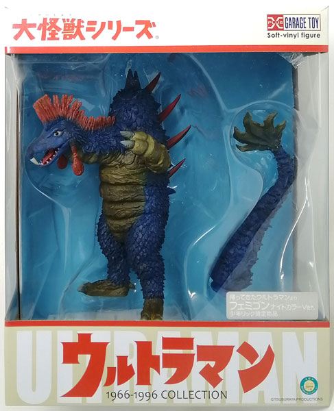 大怪獣シリーズ フェミゴン ナイトカラーVer. 完成品フィギュア(一部 